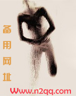 野孩子